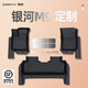 炳煜適用于吉利銀河M9專(zhuān)用腳墊全包圍改裝飾品m9汽車(chē)裝飾用品25款TPE 【單層TPE腳墊】 銀河M9