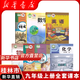 【廣西適用】初三3九年級上冊書(shū)全套課本人教版教材書(shū)九上教科書(shū)上學(xué)期9年級上冊課本語(yǔ)文數學(xué)湘教英語(yǔ)外研化學(xué)物理蘇科歷史道德與法治書(shū)人教版新華書(shū)店正版 【桂林適用】全套七本