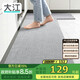 大江廚房地墊防水防油可擦洗 廚房腳墊防滑地面墊50x80+50x160cm
