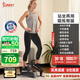SUNNY美國踏步機(jī)家用減肥迷你橢圓機(jī)腿部訓(xùn)練器腳踏機(jī)室內(nèi)運(yùn)動健身器材