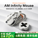 怒喵鼠標電競游戲專(zhuān)用雙模鼠標藍牙辦公充電人體工學(xué)鼠標49g輕量化鎂鋁合金AM Infinity Mouse無(wú)限續航 云白【熱賣(mài)推薦】