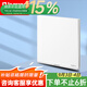 羅格朗（LEGRAND）開關(guān)插座面板86型墻壁家用usb五孔帶一開單聯(lián)雙控仕典Plus陶瓷白 一開單控帶LED_20A開關(guān)