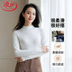 浪莎半高領(lǐng)打底衫女春秋內搭2025新款洋氣白色堆堆領(lǐng)修身長(cháng)袖顯瘦上衣 白色 （半高領(lǐng)） 均碼 【適合80-135斤】