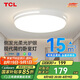 TCL照明LED吸頂燈臥室燈現(xiàn)代簡約中山燈具知玉36W圓三色調光無憂安裝