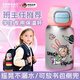 颯望德國品牌純鈦保溫杯學(xué)生便攜背帶吸管杯智能顯溫大容量水杯 【星際兔子】天然抑菌 一鍵開(kāi)蓋