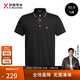 勁霸男裝POLO衫撞色休閑l翻領(lǐng)絲光棉短袖T恤|BTBT2527 黑色 170 