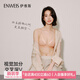 伊維斯（ENWEIS）【可可小耳朵】無(wú)鋼圈ABC杯敲薄顯瘦側(cè)收提升無(wú)痕內(nèi)衣女 奶杏 M (160適合：70ABCD,75ABC)