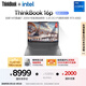 ThinkPad【國家補(bǔ)貼20%】聯(lián)想ThinkBook 設(shè)計(jì)師系列16p游戲AI創(chuàng)作DeepSeek14代酷睿i7 32G 1T RTX4060 3.2K