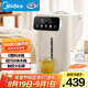 美的（Midea）電熱水瓶電水瓶 燒水壺電水壺電熱水壺 316L不銹鋼5L大容量家用48H保溫恒溫 可拆國家補貼11FPro