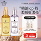 施華蔻（Schwarzkopf）盈萃護發(fā)精油套裝(沐光瓶80ml+盈光瓶80ml 修護干枯 免洗不油膩)