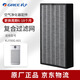 格力（GREE）空氣凈化器KJ350G/400G/500G/520G/680G/700G-A01濾芯原廠正品過濾網 KJ700G-A01/過濾網（2片）