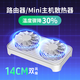 動(dòng)力火車(chē)（PowerTrain）Z-X4路由器散熱器白色雙風(fēng)扇MINI迷你主機支架大風(fēng)扇支撐架 USB供電接口 雙14CM風(fēng)扇