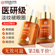 內廷上用北京同仁堂眼部精華油提拉緊致淡化黑眼圈抗皺緊致淡化細紋