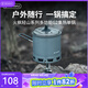 火楓（FIRE-MAPLE）輕山徒步登山套裝戶(hù)外露營(yíng)爐炊具集熱防風(fēng)蒸煮鍋具旅行便攜裝備 輕山集熱G2單鍋[可放G2氣罐]