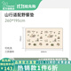 vidalido維達利多戶(hù)外帳篷山行秋冬帳自動(dòng)鋁合金架桿可折疊便攜式露營(yíng)帳篷 山行適配野餐墊|鋪滿(mǎn)需購買(mǎi)2張