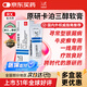 【原研進(jìn)口】達(dá)力士 卡泊三醇軟膏 15g:0.75mg/盒