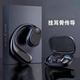 AI降噪】 藍牙耳機2025年最新款骨傳導概念降噪開(kāi)放式OWS掛耳式跑步騎行不入耳 豪華版黑舒適佩載+超長(cháng)待機 標配