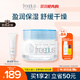 芙麗芳絲（Freeplus）面霜水潤保濕男女士40g