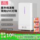 孕貝奶瓶消毒器 帶烘干紫外線嬰兒消毒柜 8燈 高溫烘6.5L