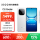 vivo iQOO Z10 Turbo國家補(bǔ)貼 天璣8400滿血版自研電競(jìng)芯片Q1  7620mAh超薄藍(lán)海電池 學(xué)生電競(jìng)游戲手機(jī) 云海白 12GB  256GB 官方標(biāo)配