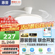 惠普普瑞護(hù)眼LED風(fēng)扇燈隱形扇葉遙控調(diào)光一體吊扇燈中山燈具包安裝