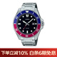 卡西歐（CASIO）劍魚(yú)鋼帶潛水表運動(dòng)手表 MDV-107D-1A3VDF