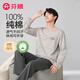 芬騰睡衣男100%純棉新款波浪紋休閑可外穿男士家居服套裝軟棉棉