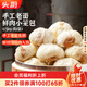 頭廚 老面小籠包1.5kg約60個純手工包制 嵊州風(fēng)味鮮肉包子早餐半成品