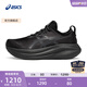 亞瑟士ASICS男鞋緩震跑鞋運動(dòng)鞋回彈寬楦跑步鞋 GEL-NIMBUS 27 (2E) 黑色/灰色 43.5