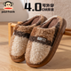 大嘴猴（paul frank）棉拖鞋男秋冬季室內加厚保暖厚底毛毛加絨月子棉鞋108淺棕44-45