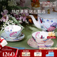 WEDGWOOD【魏大勛同款】威基伍德杜鵑骨瓷茶具2杯2碟咖啡杯套組 桃+藍