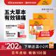 泰國(guó)虎標(biāo)TigerBalm鎮(zhèn)痛貼膏肩周炎專(zhuān)用貼 肌肉酸痛緩 泰國(guó)老虎膏藥貼 溫感大貼28片（送輔助貼）全球購(gòu)