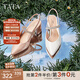他她（TATA）仙女風(fēng)涼鞋女空鞋粗跟尖頭高跟鞋女秋季新款7RZ02BH4 白色 39