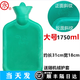 OIMG永字牌熱水袋加厚注水橡膠熱水袋兒童成人灌水大號小號暖手寶 雙面斜紋1.75L【綠色】+布套