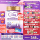 iSainte圣桐特醫 深?lèi)?ài)敏佳 嬰幼兒深度水解配方奶粉 3段 360g/罐 低敏