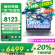 聯(lián)想拯救者Y9000P 2025補(bǔ)貼20%筆記本電腦RTX5090獨(dú)顯游戲本 可選小新/悅核顯大學(xué)生設(shè)計(jì)建模電競(jìng) U5-225H 32G 2T固態(tài)book16 官方正品 支持驗(yàn)證丨1w+買(mǎi)手力薦丨全能