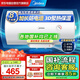 美的（Midea）【8年質(zhì)?！?0升電熱水器2000W家用出租屋節(jié)能省電雙重殺菌防電墻國(guó)家補(bǔ)貼15%門店同款F50-20F1(H)