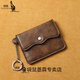 袋鼠軟皮新款卡包小巧證件卡片零錢(qián)大容量卡套輕薄卡位錢(qián)包 油蠟皮棕色-帶鑰匙鏈 升級款