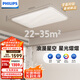 飛利浦（PHILIPS）客廳吸頂燈智能護眼燈具全光譜超薄簡(jiǎn)約大廳主燈130W [包安裝]