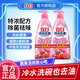 立白冷水去油洗潔精1.8斤食品用a類(lèi)洗潔精低溫速溶去油家用果蔬清洗 立白冷水去油洗潔精900g*1瓶
