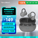 RevoNextAI夾耳式藍牙耳機Air S5 實(shí)時(shí)同聲翻譯無(wú)線(xiàn)耳機 接入deepseek\豆包大模型 適用華為小米蘋(píng)果 深空灰【接入deepseek+豆包大模型】