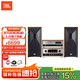 JBL STUDIO530書架音箱 HIFI高音號(hào)角無(wú)源環(huán)繞室內(nèi)音響 棕色音箱+數(shù)位膽機(jī)CD套裝
