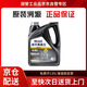 美孚（Mobil）黑霸王 傲超 K40 15W-40 CK-4 重負荷 柴機油 發(fā)電機組工程機械柴油發(fā)動(dòng)機油 4L/桶