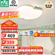 雷士（NVC）LED臥室護(hù)眼吸頂燈奶油風(fēng)全光譜燈具智能遙控三色向日葵兒童燈 48W 【蘋果】Ra98顯指 智控調(diào)光