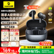 倍思M3s自適應降噪無(wú)線(xiàn)藍牙耳機 -50dB金標認證藍牙6.0 入耳式耳麥適用蘋(píng)果華為vivo榮耀小米oppo手機 55H小時(shí)長(cháng)續航-星際黑-曬單返10元紅包