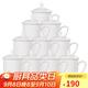 陶相惠 茶杯 陶瓷蓋杯10只裝帶蓋純白開(kāi)會(huì )杯子商務(wù)會(huì )議辦公水杯套裝