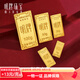 明牌珠寶七夕禮物足金黃金財(cái)富金條投資金送禮AFQ0193 金條 30克