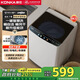 康佳（KONKA）全自動(dòng)大容量波輪洗衣機(jī) 9公斤家用宿舍租房神器 以舊換新 家電國(guó)家補(bǔ)貼20% KB90-JD201