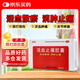 “百神 活血止痛膠囊 0.25g*24粒 活血散瘀 消腫止痛
