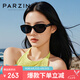 帕森（PARZIN）偏光太陽鏡 范丞丞男女防曬眼鏡七夕禮物駕駛墨鏡PZ12715B